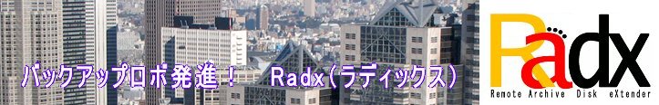 ]΂ʐ́EEE Radx